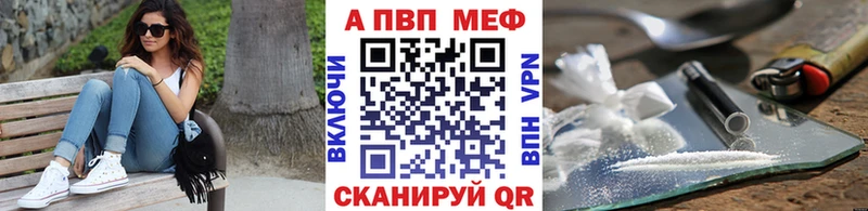 Магазин наркотиков Торопец СК МЕФ ГАШИШ Бошки Шишки КОКАИН