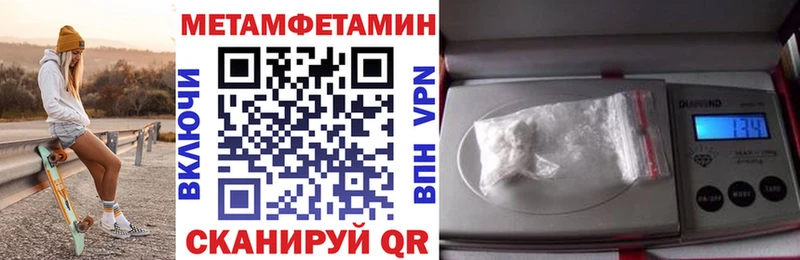 АМФ Premium  Торопец 