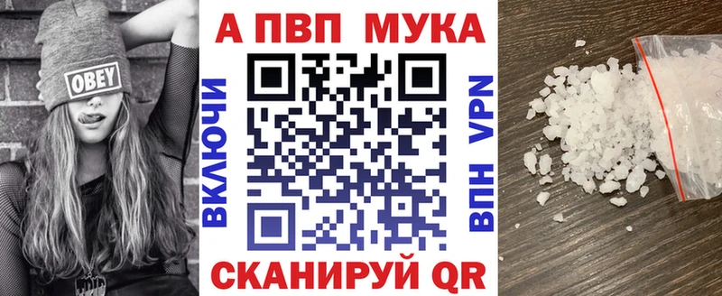 Alfa_PVP СК КРИС Торопец