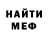 Амфетамин Premium Mister Trend