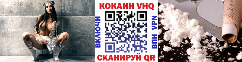 сколько стоит  Торопец  Кокаин 99% 