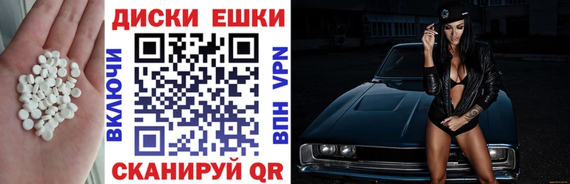 Экстази Punisher  Торопец 