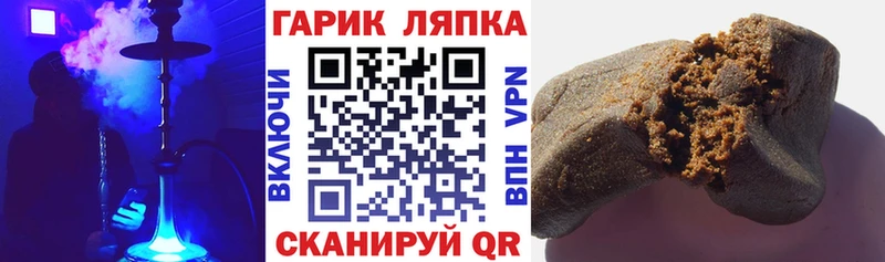 ГАШ гарик  магазин продажи наркотиков  KRAKEN зеркало  Торопец 