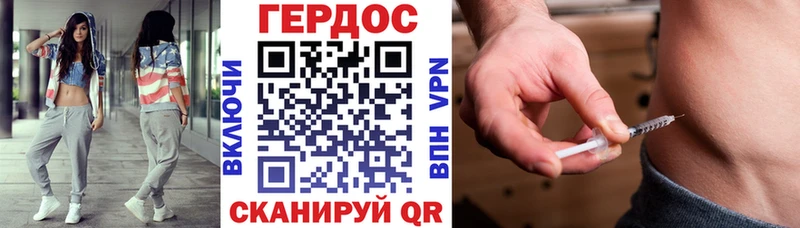 Героин белый  Торопец 