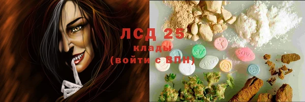 герыч Белокуриха