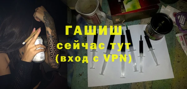 герыч Белокуриха