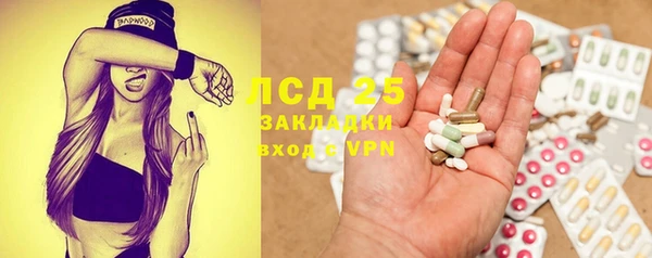 эйфоретик Белоозёрский