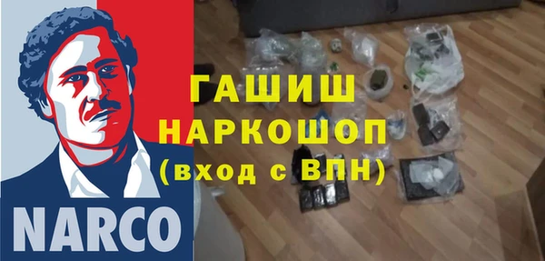 герыч Белокуриха