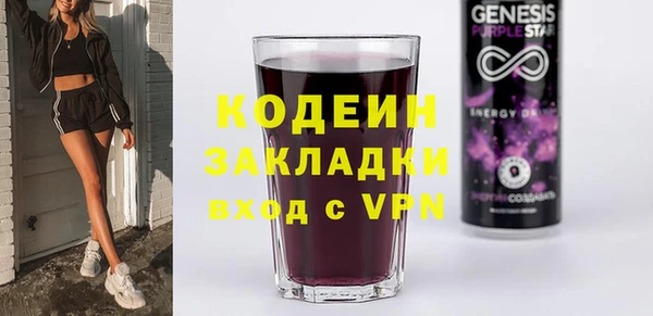 эйфоретик Белоозёрский