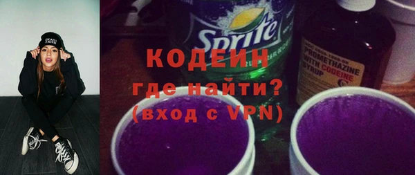прущие грибы Беломорск