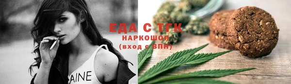 прущие грибы Беломорск