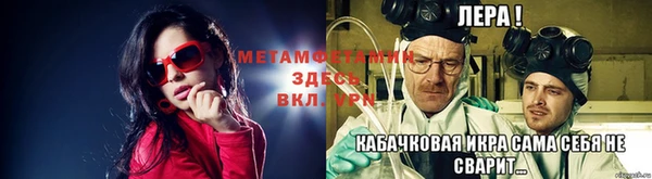 герыч Белокуриха