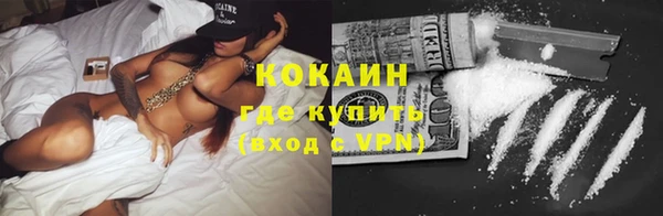 герыч Белокуриха