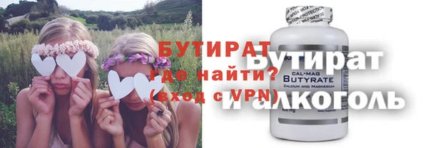 герыч Белокуриха
