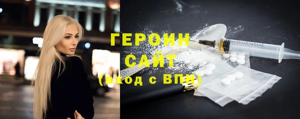 герыч Белокуриха