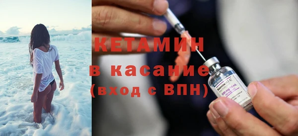 молекула духа Баксан