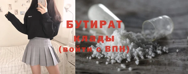 прущие грибы Беломорск