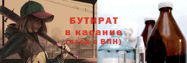 прущие грибы Беломорск
