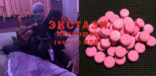 эйфоретик Белоозёрский