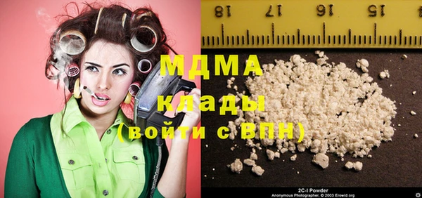 эйфоретик Белоозёрский