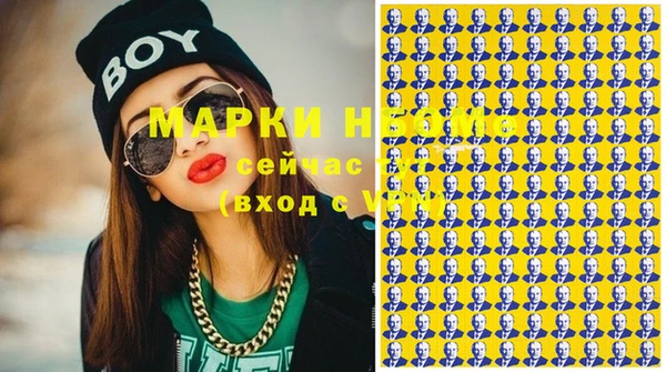 эйфоретик Белоозёрский
