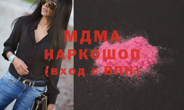эйфоретик Белоозёрский