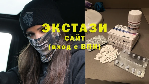 эйфоретик Белоозёрский