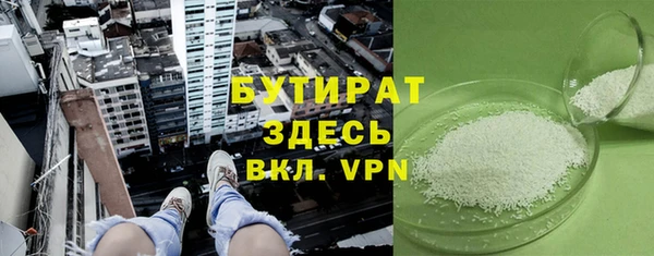 эйфоретик Белоозёрский