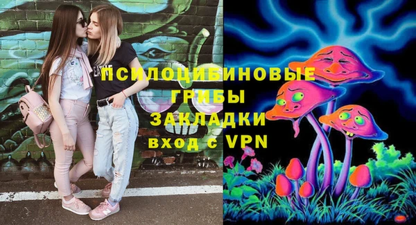герыч Белокуриха