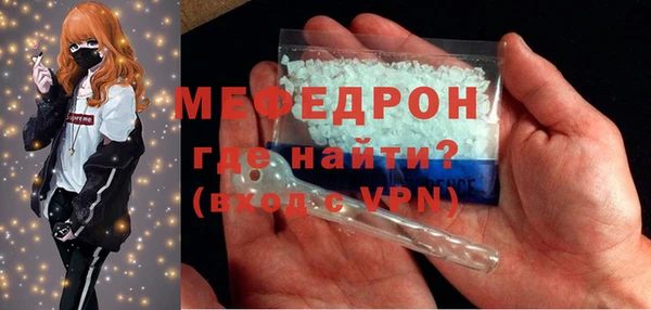прущие грибы Беломорск