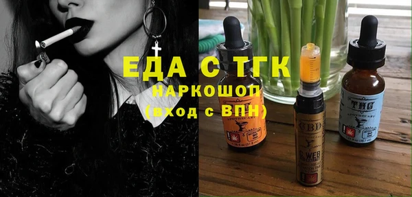эйфоретик Белоозёрский