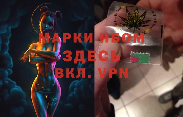 герыч Белокуриха