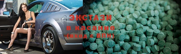 спиды Балахна