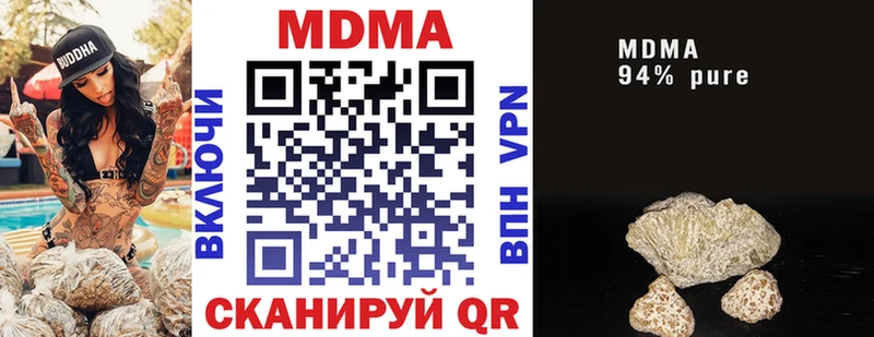 маркетплейс какой сайт  Торопец  МДМА молли 