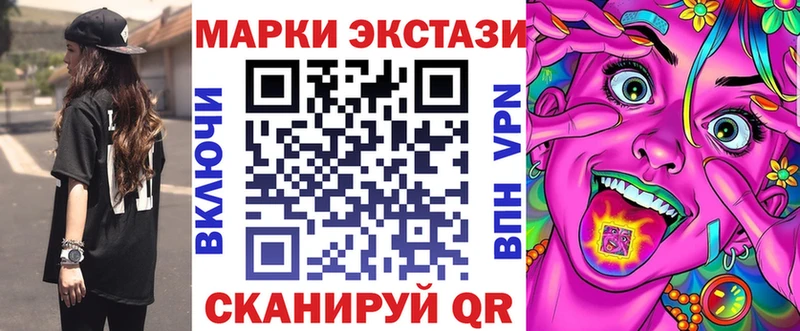 Марки NBOMe 1,5мг  Торопец 