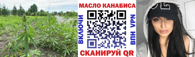 как найти наркотики  Торопец  ТГК вейп 