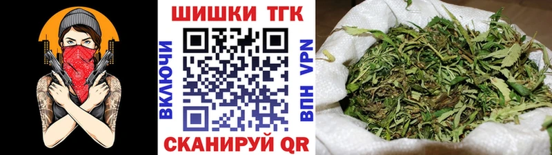 купить наркоту  Торопец  Шишки марихуана индика 